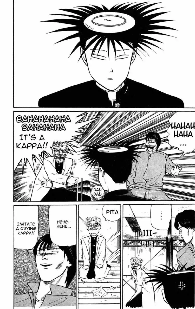 Kyou Kara Ore Wa!! Chapter 9 13